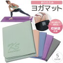 ヨガマット 折りたたみ 4mm 幅60cm 収納袋付き 初心者 上級者 ストレッチマット ヨガ ピラティス ストレッチ トレーニング マット TPE くすみカラ...