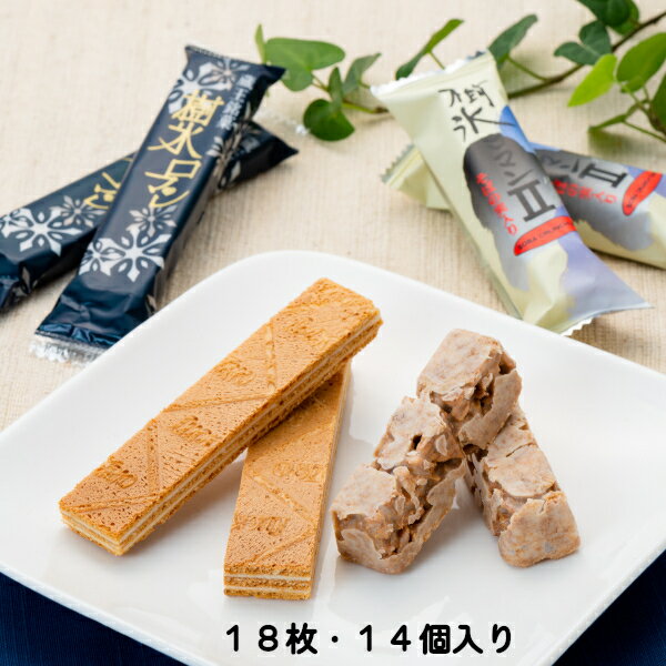 蔵王銘菓 樹氷ロマン・パートII 詰め合わせ【東北 山形 お土産 手土産 お菓子 おすすめ セット】