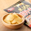 「 ザワつく!金曜日で紹介 」際立つ旨み! 米沢牛ポテトチップ【 山形 お土産 お菓子 ご当地 限定 オリジナル ブランド牛肉 あす楽 】 460円