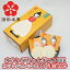 オランダちゃんギフトBOX(オランダせんべいセット)・1箱(1袋(2枚)×20袋) 酒田米菓【山形県庄内産のお米(うるち米)を100%使用したおいしい塩味 お土産やおそそわけに便利な個包装になっているのですぐに配れてみんな喜ぶ・笑顔になれるうまさ 】 1,037円