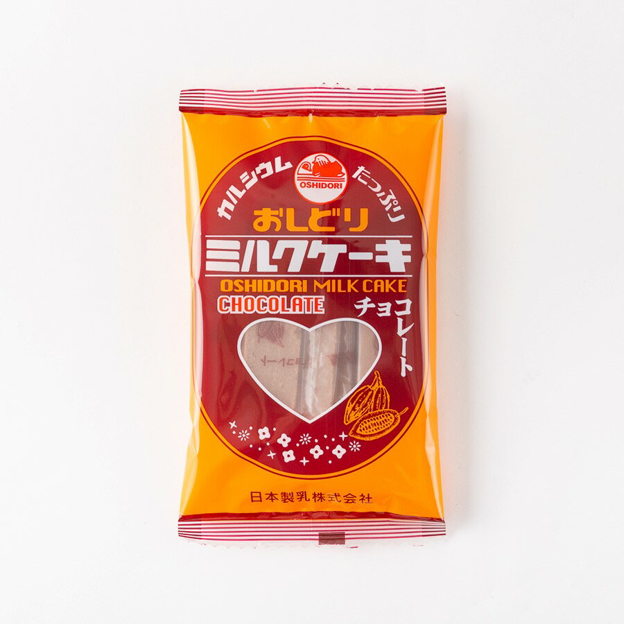 おしどりミルクケーキ チョコレート味 日本製乳 (東北/山形/お菓子/駄菓子/食べる牛乳/お土産/チョコ/美味しい/おいしい/うまい/おすすめ)