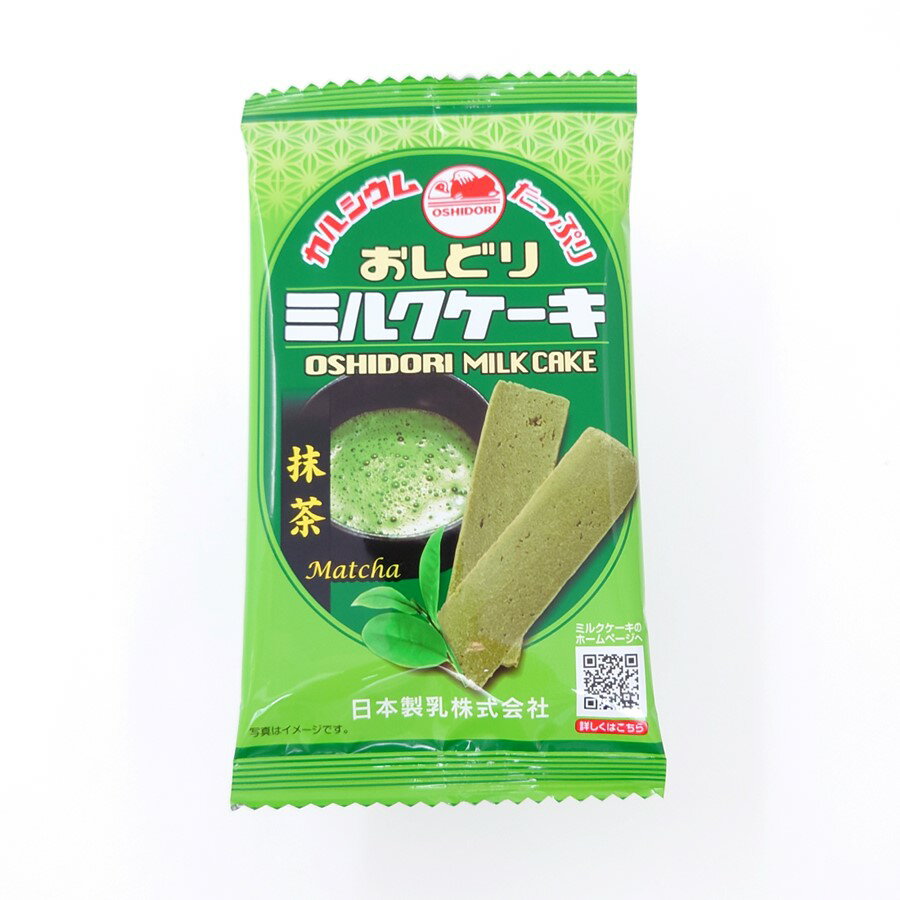 おしどりミルクケーキ 抹茶味 日本製乳 (東北/山形/お菓子/駄菓子/食べる牛乳/お土産/日本茶/お茶/美味しい/おいしい/うまい/おすすめ)