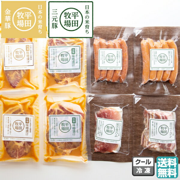 【ふるさと納税】国産 豚肉 ブランド 豚 綾ぶどう豚 食べつくし セレクション セット 1.7kg 小分け バラエティー 詰め合わせ とんかつ 生姜焼き 焼肉 しゃぶしゃぶ ハンバーグ 調理 日時 指定 可能（22-33）