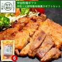 豚肉 沖縄 ロース 琉球ロイヤルポーク 960g ステーキ 冷凍 お肉 ギフト 肉 プレゼント 自宅用 グルメ 贈答 食品ギフト お歳暮 お中元 贈り物 内祝い 景品 賞品