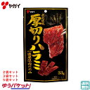 ヤガイ 厚切りハラミ 濃厚焼肉だれ味 1袋(33g) 炭火焼風 たっぷりたれにつけた あの美味しさ 送料無料 (焼肉シリーズ ビールにぴったり クセ強 にんにく好き 美味しい おすすめ おつまみ 酒の肴 おやつ 珍味)【A01】(4)