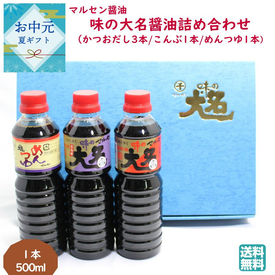 ̣̾ͤ碌եȥå 1Ȣ[1(500ml)5] Ĥ3 1 Ĥ1 ޥ륻 ̵ ڻ 渵 渫...