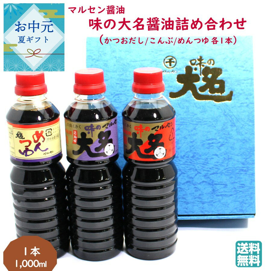 ̣̾ͤ碌եȥå 1Ȣ[1(1,000ml)3] Ĥ  Ĥ ޥ륻 ̵ ڻ 渵 渫(...