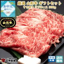 【お盆前発送8/03まで】厳選 牛 すき焼き用 リブロース(300g) 黒毛和牛 ブランド牛 焼きすき 送料無料 手土産 お中元 (東北 山形 牛肉 老舗 美味...