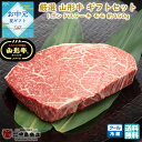 【お盆前発送8/03まで】厳選 山形牛 もも 1ポンドステーキ(約450g×1枚) 黒毛和牛 ブランド牛 送料無料 手土産 お中元 (東北 山形 牛肉 老舗 美味しい おすすめ 贈り物 プチギフト) 【E05】