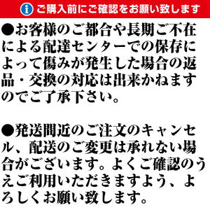 確認事項