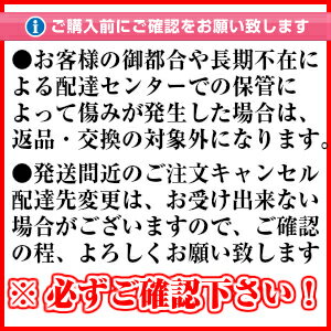 確認事項