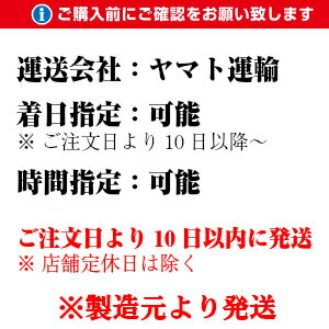 宅配便(ヤマト)