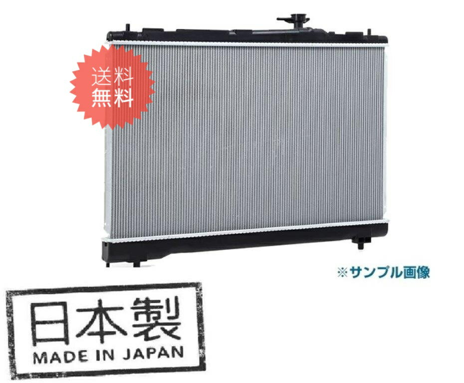 ランドクルーザー KZJ71G KZJ71W KZJ78G KZJ78W AT ラジエーター ラジエター 車 車用品 カー用品 新品ラジエーター日本製 DAIWA製 ランクル