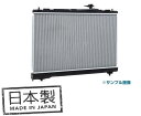 トヨタ ハイエース KZH100G KZH106G(W) A/T ラジエター ラジエーター 車 車用品 カー用品 新品ラジエーター 日本メーカー 新品 【18ヶ月保証】DAIWA製 国産