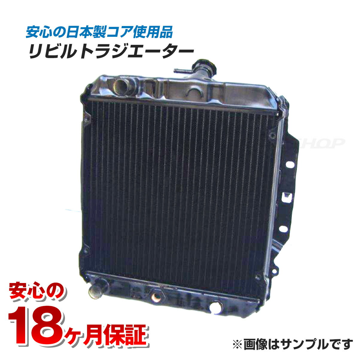 楽天市場】ローバーミニ ラジエター(車用品|車用品・バイク 楽天市場】ローバーミニ ラジエター(車用品|車用品・バイク