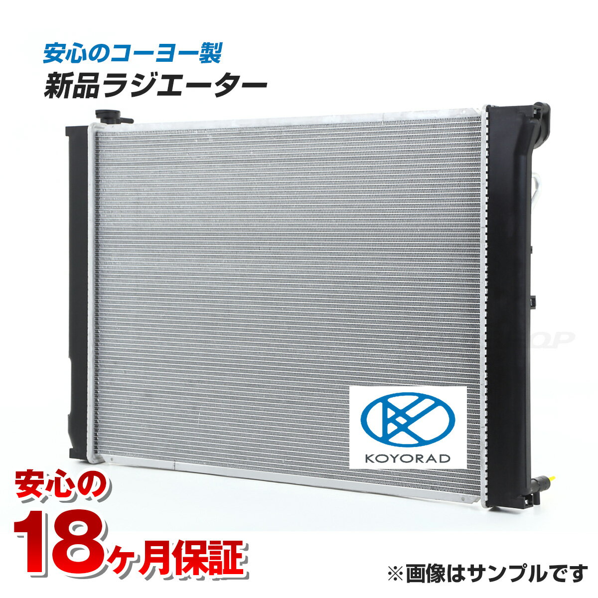 ラジエーター Nissens ニッセンズ ボルボ VOLVO 850 2.5 ターボ 20V 型式:8B5254W 年式始期-終期:97.02-98.06 純正 9144221 TA73640