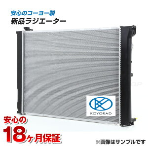 デリカD:5 CV1W ラジエーター ラジエター 車 車用品 カー用品 新品ラジエーター【日本メーカー・新品】コーヨー製 KOYO製 1350A294