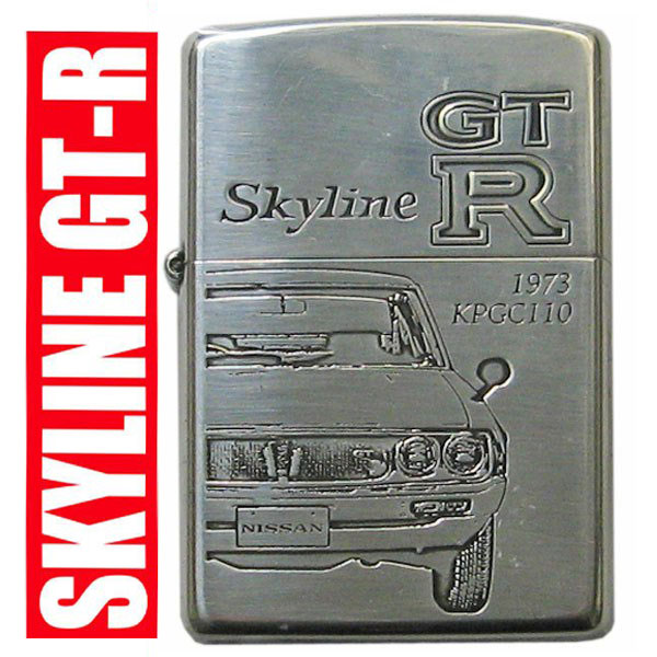 ZIPPO 日産NISSAN SKYLINE GT-R ケン＆メリー　KPGC110ジッポーオイルライター