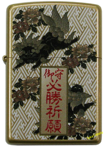 ZIPPO 必勝祈願 御守りジッポーオイルライター