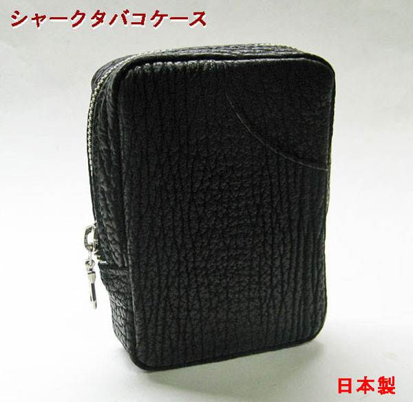 シガレット革ケース シャーク　サメ革　タバコケース　シガレットケース 日本製