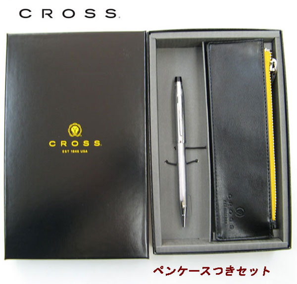 クロスボールペン CROSS　ペンケースつきセット センチュリー2 クローム