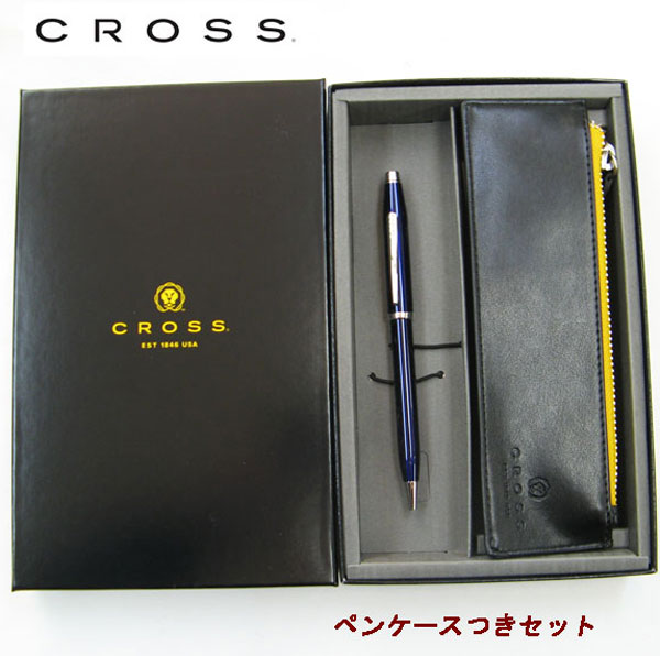 クロスボールペン CROSS　ペンケースつきセット センチュリー ブルー　ロジウムプレート