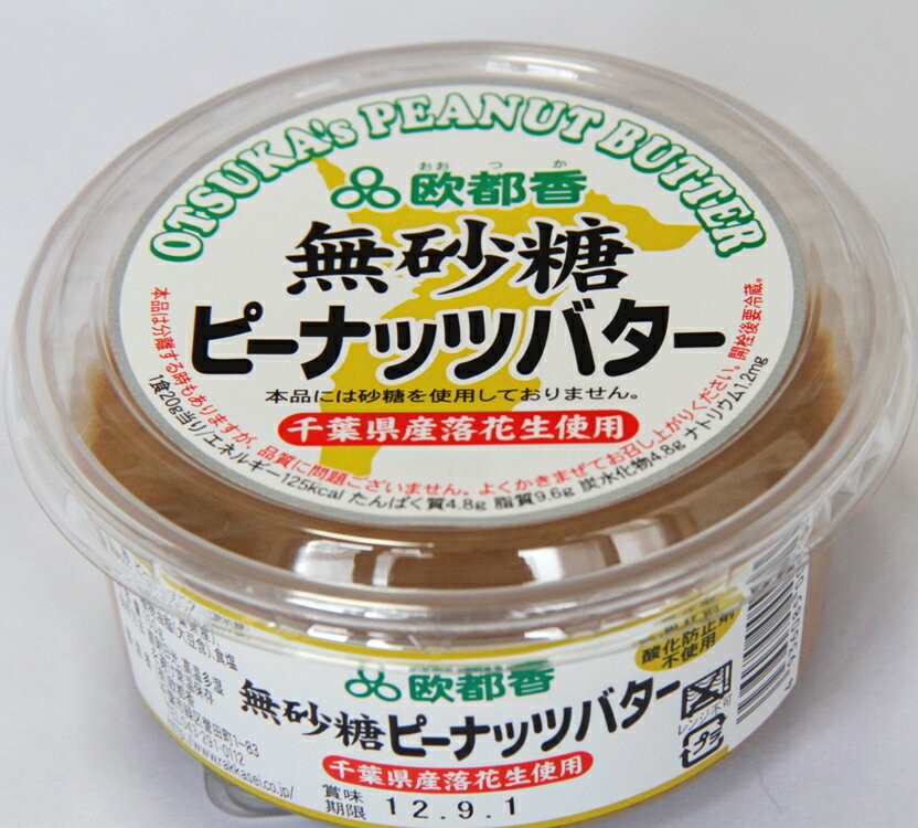 ジャスティンズ クラシック アーモンドバター 453g / Justin's Classic Almond Butter 16oz Jar