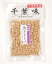 千葉県産落花生:塩バターピーナッツ:欧都香【千葉味】