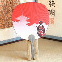 【京団扇】 みかえり美人『てれかくし』