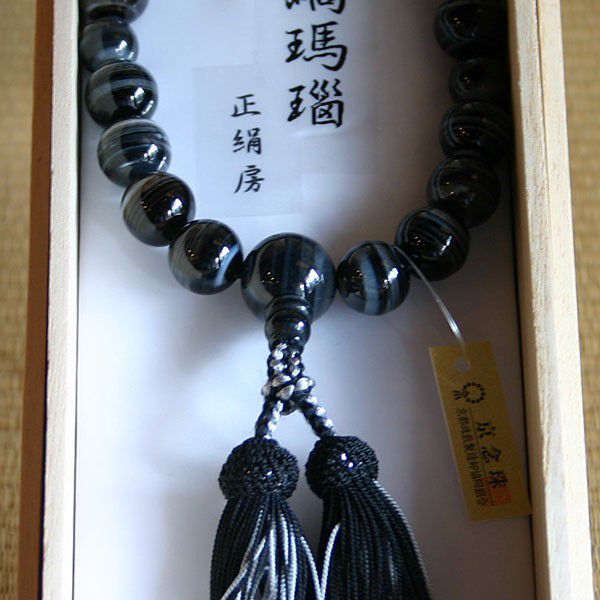 【送料無料！】【数珠　男性用】京念珠　黒縞瑪瑙