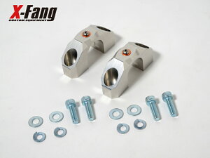 X-Fang TGS-SB40015 Billet Stabilizer Bracket　（D:5　ALL）ビレット スタビライザー ブラケット【適合車種/型式】デリカD:5　CV1W/CV2W/CV4W/CV5W