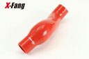 X-Fang TGS-SD1900RD Suction Chamber D1900S RED サクションンチャンバーD1900S レッド