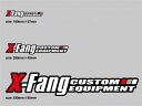 X-Fang XF15027 X-Fang logo Sticker