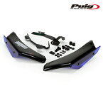 [期間限定25%OFF]Puig 1946A SIDE SPOILER WINGLET [BLUE] YAMAHA YZF-R6 (17-20) YZF-R6 RACE (21-23) プーチ サイドスポイラー ウイングレット ダウンフォース