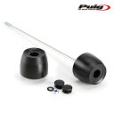 Puig 20027N PHB19 FRONT AXLE SLIDER Kawasaki Z1000 (14-21) Z1000R (17-21) Z1000SX (17-19) Ninja 1000 SX (20-23) プーチ スライダー パッド