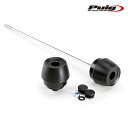 Puig 20056N PHB19 FRONT AXLE SLIDER BMW F850GS (18-23) F850GS ADVENTURE (19-23) F750GS (18-22) プーチ スライダー パッド