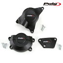 Puig 20129N ENGINE PROTECTOR COVER BLACK YAMAHA YZF-R6 (06-20) プーチ エンジン プロテクター カバー