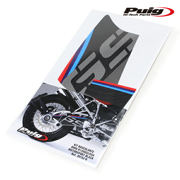 Puig 20152N SWING ARM PROTECTOR  BMW R1200GS (04-12) R1200GS ADVENTURE (06-13) プーチ スウィングアーム プロテクター