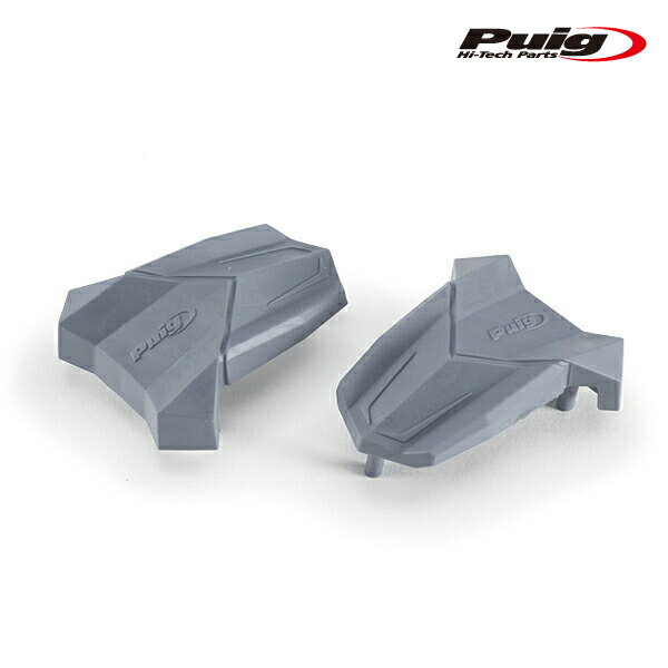 Puig 3148U REPAIR PADS [GREY] R19 RUBBER CUPS プーチ リペアパッド