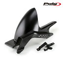 [期間限定25%OFF]Puig 3557J REAR-FENDER [MATT BLACK