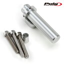 Puig 3570P BRACKET SCREW PLATE FIXING HANDLEBAR  プーチ ハンドルバー ネジ プレート 固定 ブラケット 取り付けステー