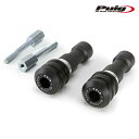 [期間限定25%OFF]Puig 3582N FRAME SLIDERS VINTAGE TRIUMPH SPEED TWIN (19-23) プーチ フレームスライダー