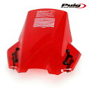 期間限定25 OFF Puig 3637R SCREEN TOURING RED SUZUKI KATANA (19-22) プーチ スクリーン カウル