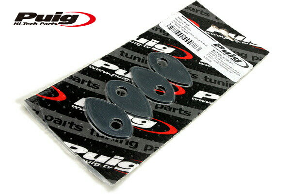 [訳あり35％OFF]Puig 3957N TURN LIGHTS PLATE SUPPORTS KIT HONDA プーチ 汎用ウインカープレート