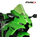 Puig 20541V RACING-SCREEN GREEN Kawasaki ZX-10R (21-23) ZX-10RR (21-23) プーチ スクリーン カウル