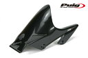Z1000 Z750 Z750R Puig 4431C プーチ リアフェンダー バイク カスタム パーツ カーボンプリント