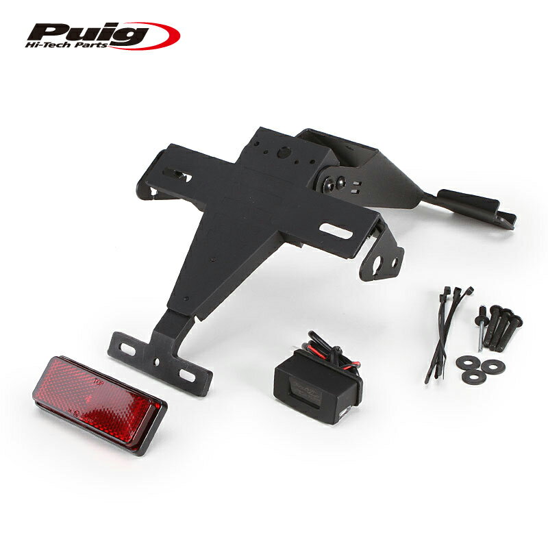 期間限定25 OFF Puig 5319N LICENSE SUPPORTS BMW S1000RR (09-18) S1000R (14-20) プーチ フェンダーレス