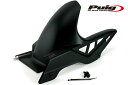 Puig 6038J REAR-FENDER [MATT BLACK] HONDA NC700X (