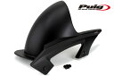 Puig 6043J REAR-FENDER MATT BLACK Kawasaki ZZR1400 (12-21) プーチ リアフェンダー