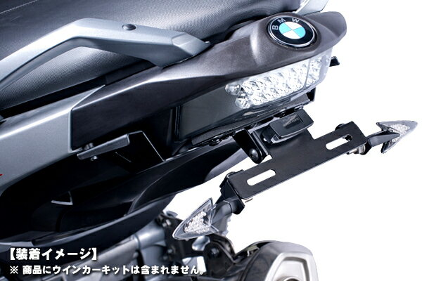 Puig 6061N LICENSE SUPPORTS BMW C600 SPORT (12-15) C650 SPORT (16-20) プーチ フェンダーレス 2